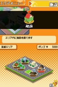 Katekyoo Hitman Reborn! DS - Ore ga Boss! - Saikyou Family Taisen