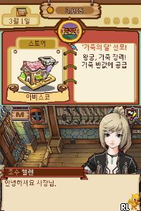 Iron Master - Wanggugui Yusangwa Segaeui Yeolsoe