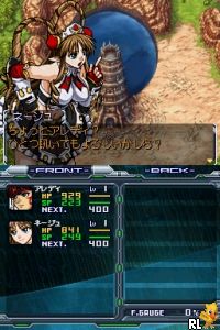 Mugen no Frontier Exceed - Super Robot Taisen OG Saga