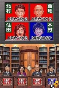 Gyouretsu no Dekiru - Houritsu Soudanjo