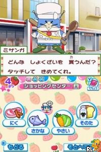 Cookin' Idol I! My! Mine! - Game de Hirameki! Kirameki! Cooking