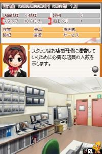 Maruhan Pachinko & Pachi-Slot Hisshou Guide Kyouryoku - The Pachinko Hall