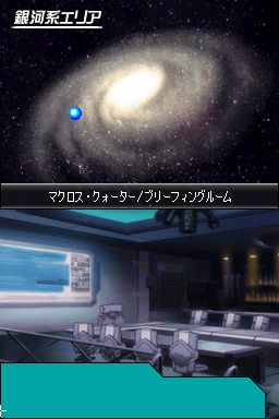 Super Robot Taisen L