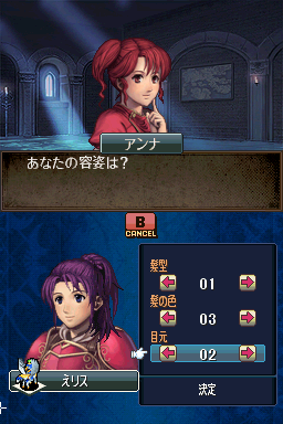 Fire Emblem - Shin Monshou no Nazo - Hikari to Kage no Eiyuu