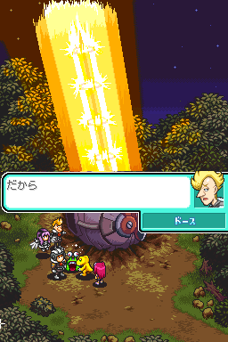 Digimon Story - Lost Evolution