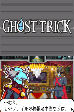 Ghost Trick