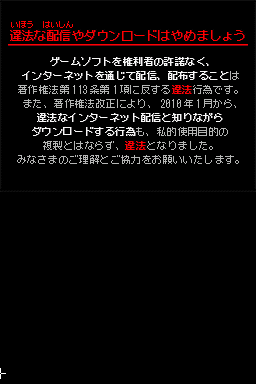 Yu-Gi-Oh! 5D's - World Championship 2011 - Over the Nexus