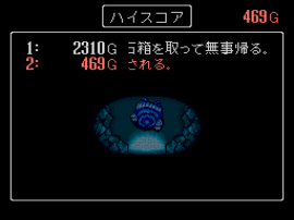 Torneco no Daibouken - Fushigi no Dungeon