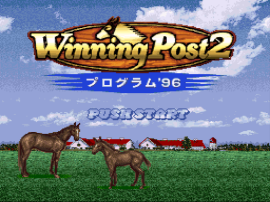 Winning Post 2 - Program '96
