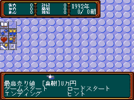 SM Choukyoushi Hitomi Vol. 3