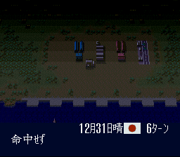 Teitoku no Ketsudan II