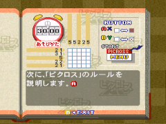 Picross NP Vol. 2