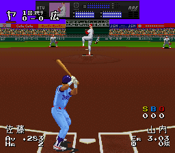 Super Power League 4