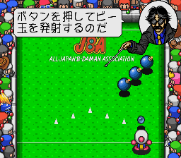 Bomberman B-Daman
