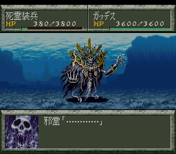 Super Robot Taisen Gaiden - Masou Kishin - The Lord of Elemental