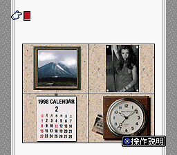 BS Freud no Chousenjou - 5 Gou