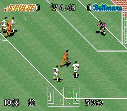 J.League '96 Dream Stadium