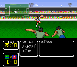 Captain Tsubasa III - Koutei no Chousen