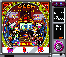 Pachinko Monogatari 2 - Nagoya Shachihoko no Teiou