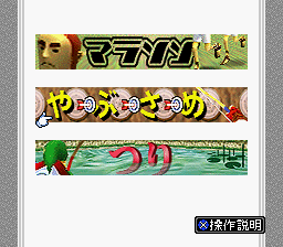 BS B-Dash - 2 Gatsugou