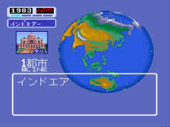 Air Management - Oozora ni Kakeru