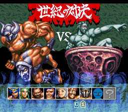 Chou Aniki - Bakuretsu Rantou Hen