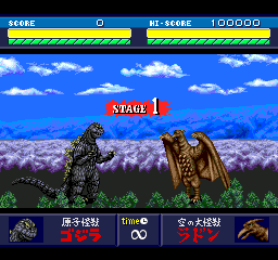 Godzilla Bakutou Retsuden