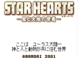 Star Hearts