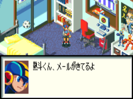 Rockman EXE N1 Battle SWJ-CPCC01
