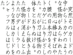 Cho Denki Card Battle Yofu Makai Kikuchi Shugo