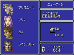 Final Fantasy II