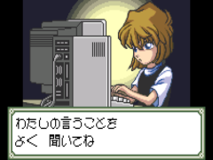 Meitantei Conan - Yugure no Koujo