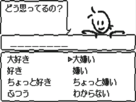 Meta Communication Therapy nee Kiite!