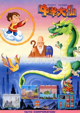 Cloud Master