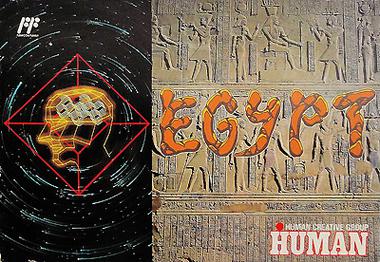 Egypt (1991 video game)