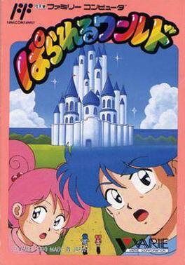 Parallel World (1990 video game)