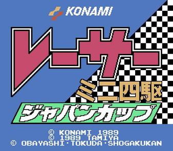 Racer Mini Yonku: Japan Cup